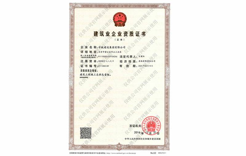 乐动·网站在线注册-乐动(中国)资质